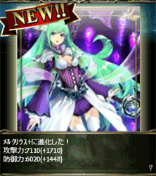 URNEXPi