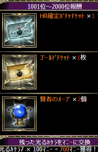 3NX^^[LOV