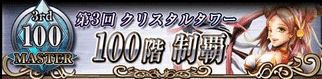 3NX^^[Se̍