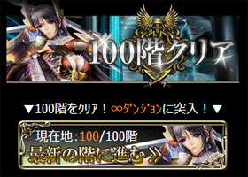 NX^^[100Ke
