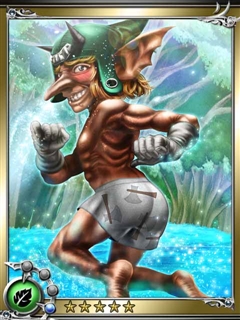 Su